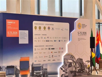 Tiġri L-Istilel U l-Qamar, Roaming fl-Asja Ċentrali—Wenzhou Zhonghang Tistied...